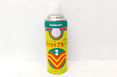 Spray rust inhibitor Daiseki Proof