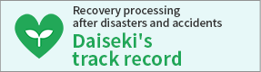 Daiseki's track record