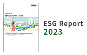 Download the ESG Report