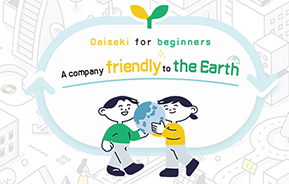 Daiseki for beginners