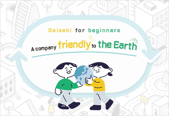 Daiseki for beginners