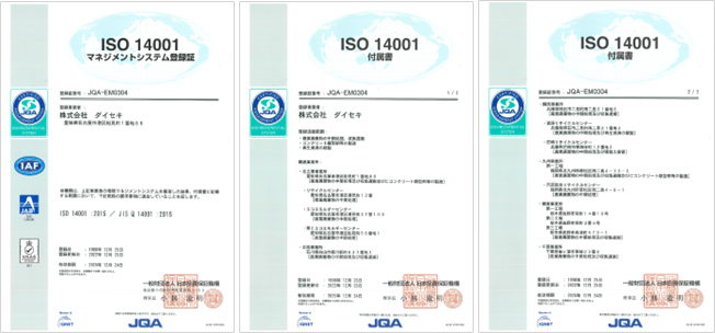 ISO 14001 Management System Registration Certifi cate