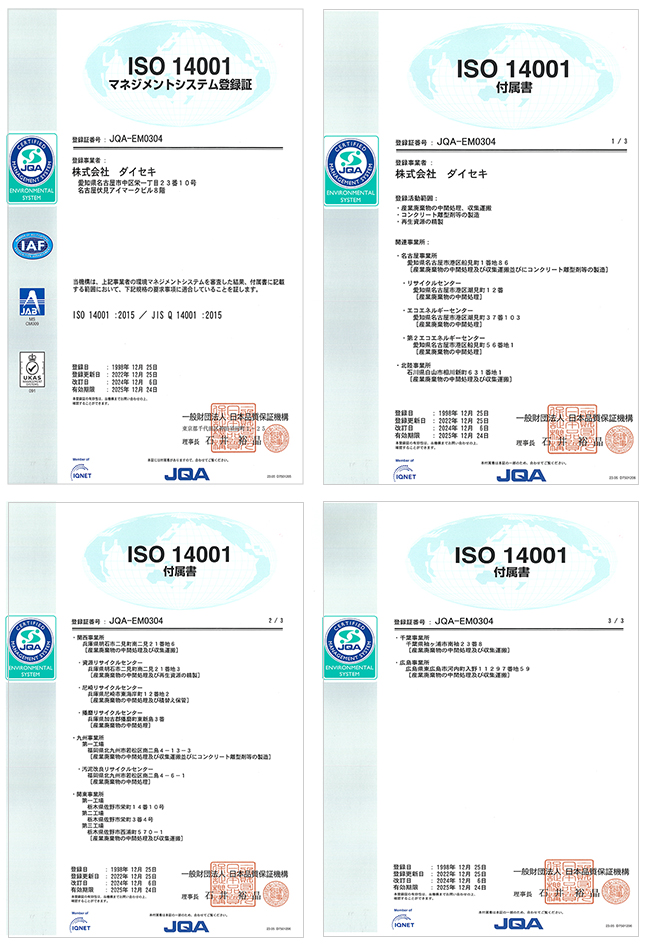 ISO 14001 Management System Registration Certifi cate