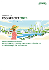 ESG Report2023