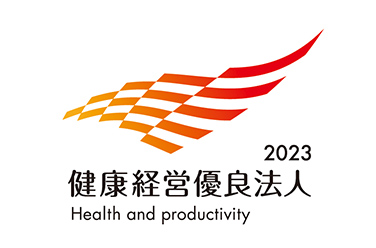 Certificate of a Health and Productivity Management Organization