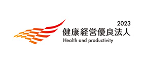 Health and Productivity Management Organization 2023