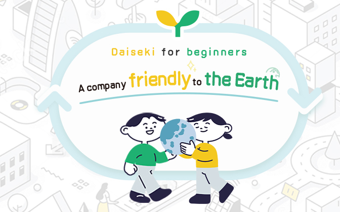 Daiseki for beginners