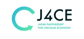循環経済パートナーシップ（J4CE）